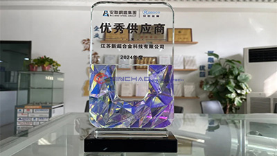 喜报！新加坡排水渠项目顺利交付，荣获2024年度“优秀供应商” 称号